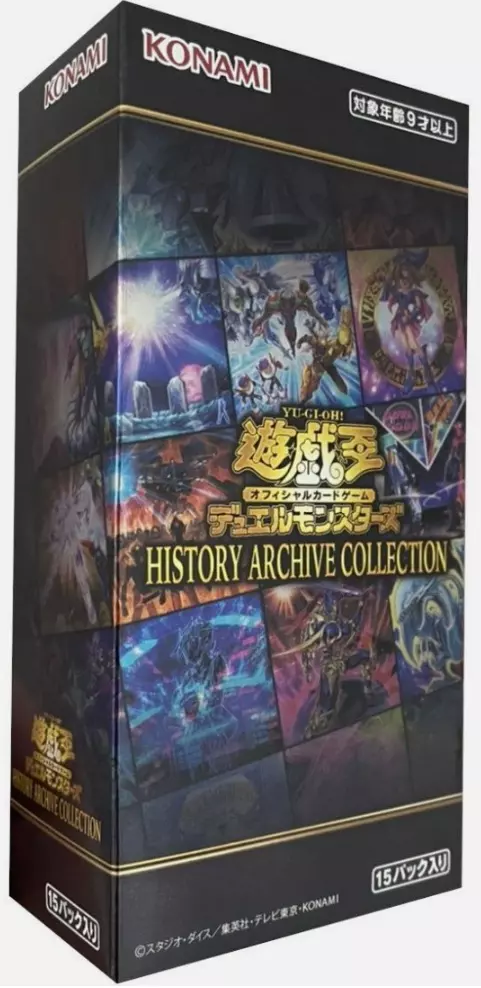 遊戯王 HISTORY ARCHIVE COLLECTION 2box Yu-Gi-Oh! TCG History Archive Collection Box Factory Sealed