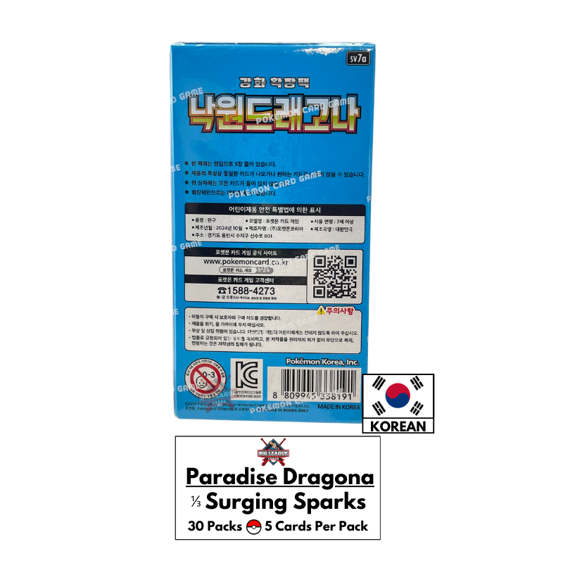pokemon paradise dragona booster box Pokemon Card sv7a Scarlet & Violet Paradise Dragona Booster Box (30Pack 150PCS) Factory Sealed main image 1