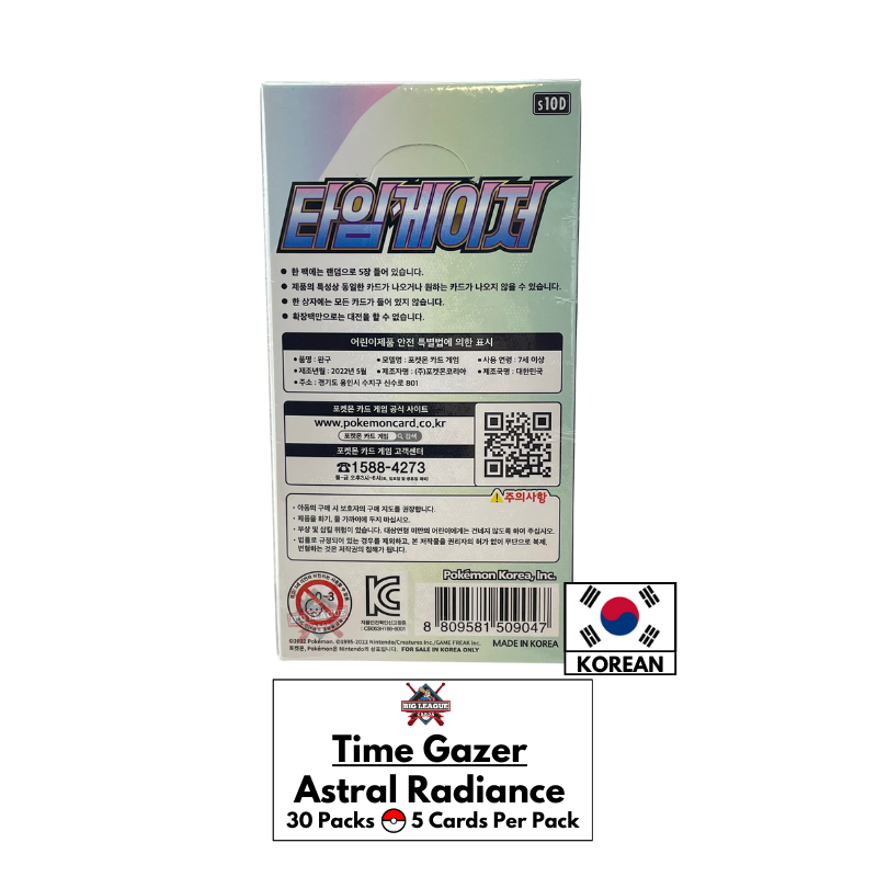 pokemon timegazer booster box Time Gazer Booster Box S10D