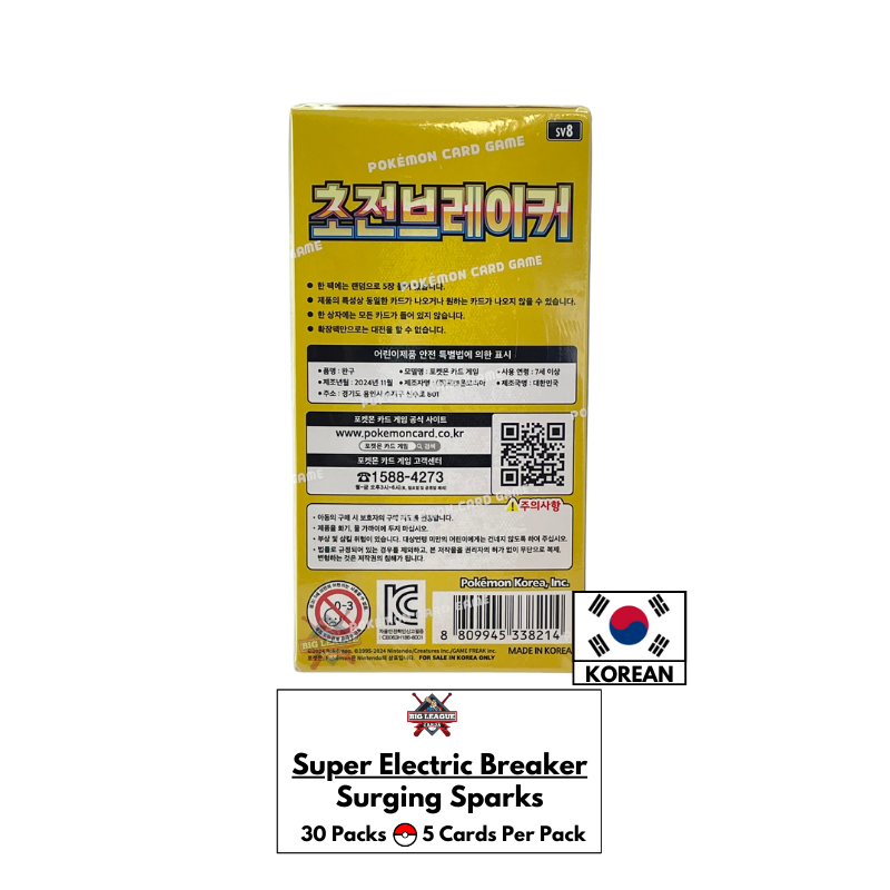 supercharged breaker booster box Pokemon XY Evolutions Booster Pack main image 0