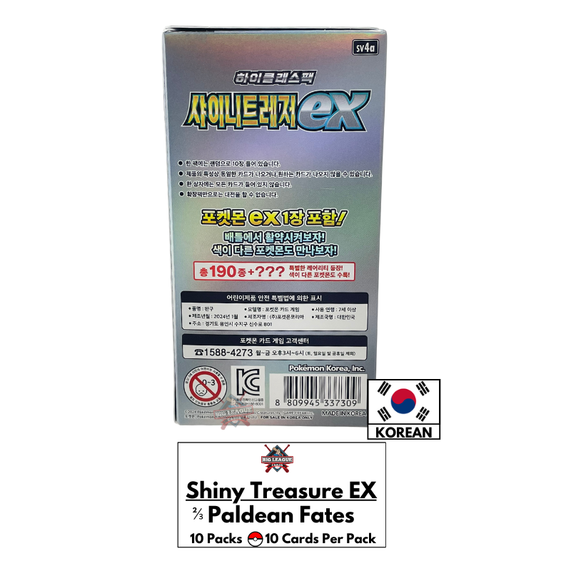 op10 japanese booster box OP-10 Royal Blood Japanese One Piece Booster Box