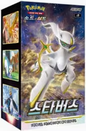 star birth booster box Pokemon S9 Korean the god pokemon star birth booster box