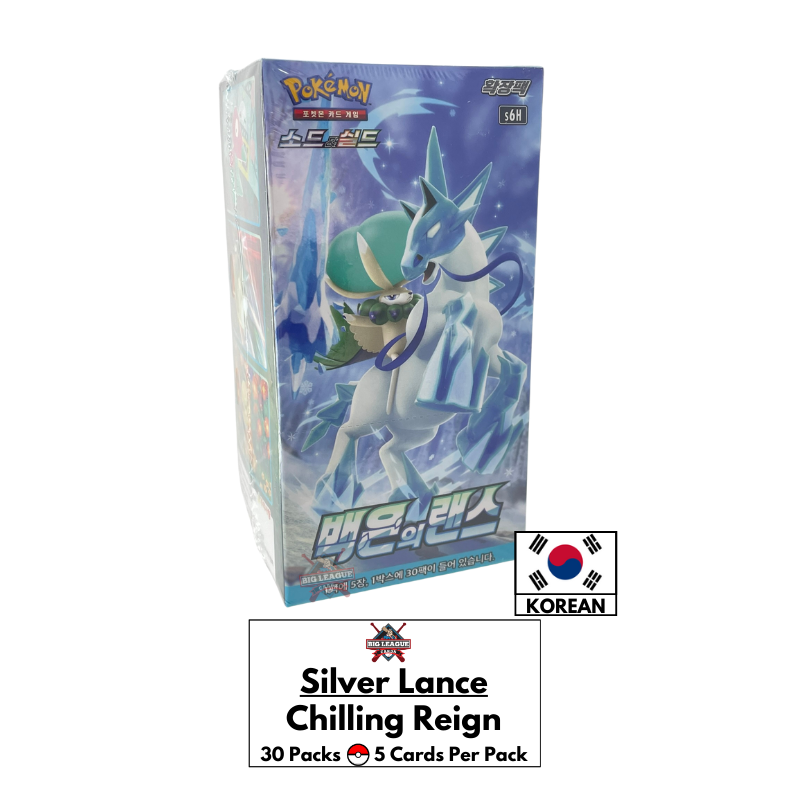 silver lance booster box Silver Lance s6HF Booster Box-Chinese main image 1