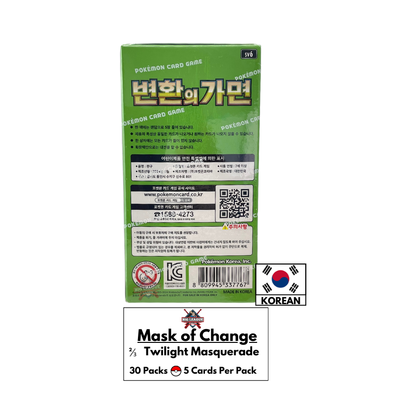 Pokemon SV6 Mask of Change Korean Booster Box | Big League Cards Pokemon SV6 Mask of Change Korean Booster Box | Big League Cards